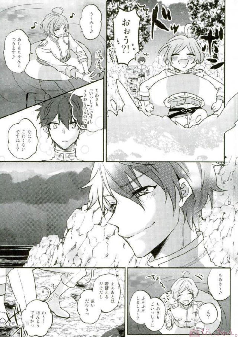(brilliant days 6) [mig (Migu)] Sono Short Take Jacket Koshi Mawari ga Kyoucho sarete Ecchi desu ne Kanata-kun (Ensemble Stars!) - Page 9