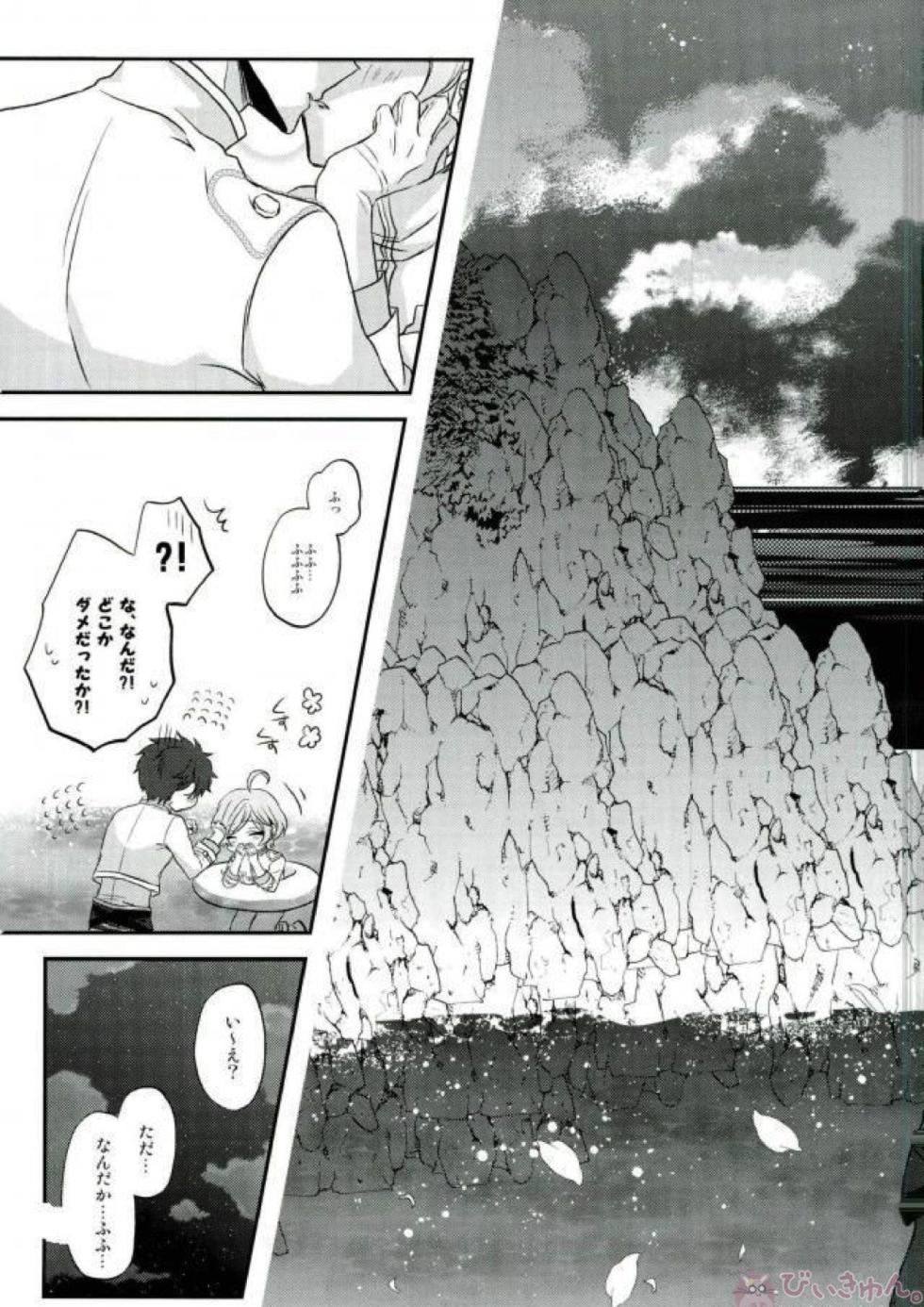 (brilliant days 6) [mig (Migu)] Sono Short Take Jacket Koshi Mawari ga Kyoucho sarete Ecchi desu ne Kanata-kun (Ensemble Stars!) - Page 15