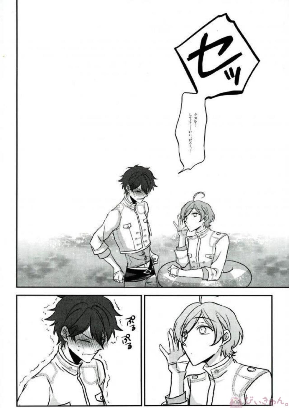 (brilliant days 6) [mig (Migu)] Sono Short Take Jacket Koshi Mawari ga Kyoucho sarete Ecchi desu ne Kanata-kun (Ensemble Stars!) - Page 20