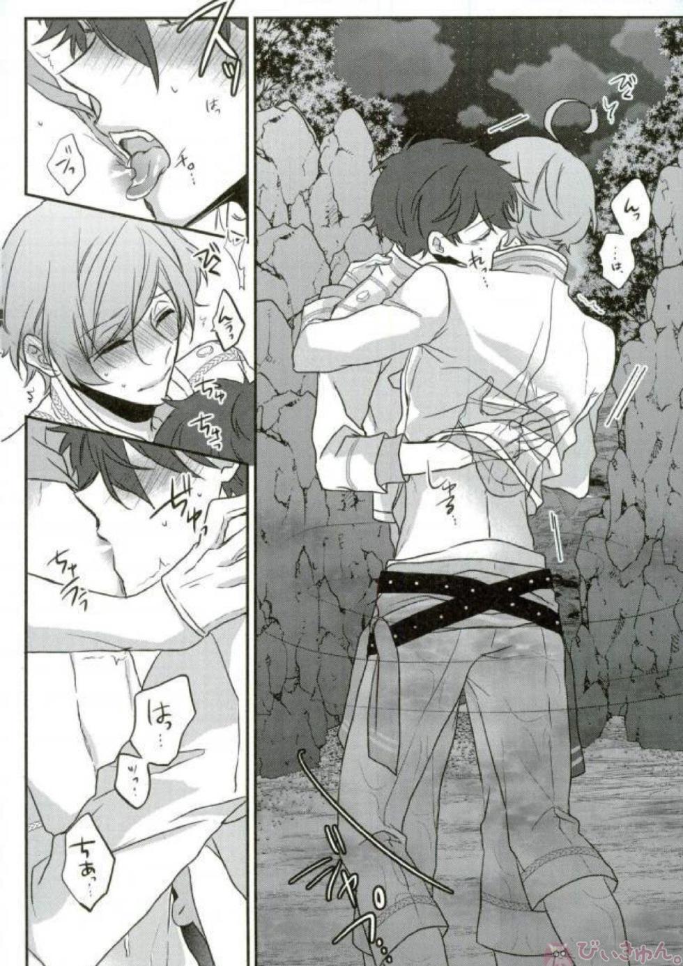 (brilliant days 6) [mig (Migu)] Sono Short Take Jacket Koshi Mawari ga Kyoucho sarete Ecchi desu ne Kanata-kun (Ensemble Stars!) - Page 28