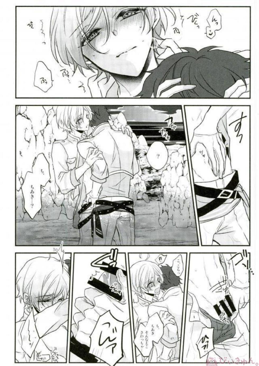 (brilliant days 6) [mig (Migu)] Sono Short Take Jacket Koshi Mawari ga Kyoucho sarete Ecchi desu ne Kanata-kun (Ensemble Stars!) - Page 29