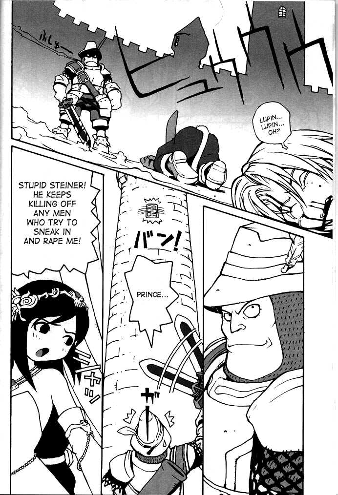 (C58) [Housoutou (Tagro)] less than X 9th (Final Fantasy IX) [English] [SaHa] - Page 5