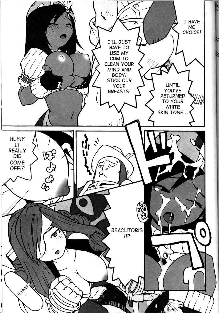 (C58) [Housoutou (Tagro)] less than X 9th (Final Fantasy IX) [English] [SaHa] - Page 18