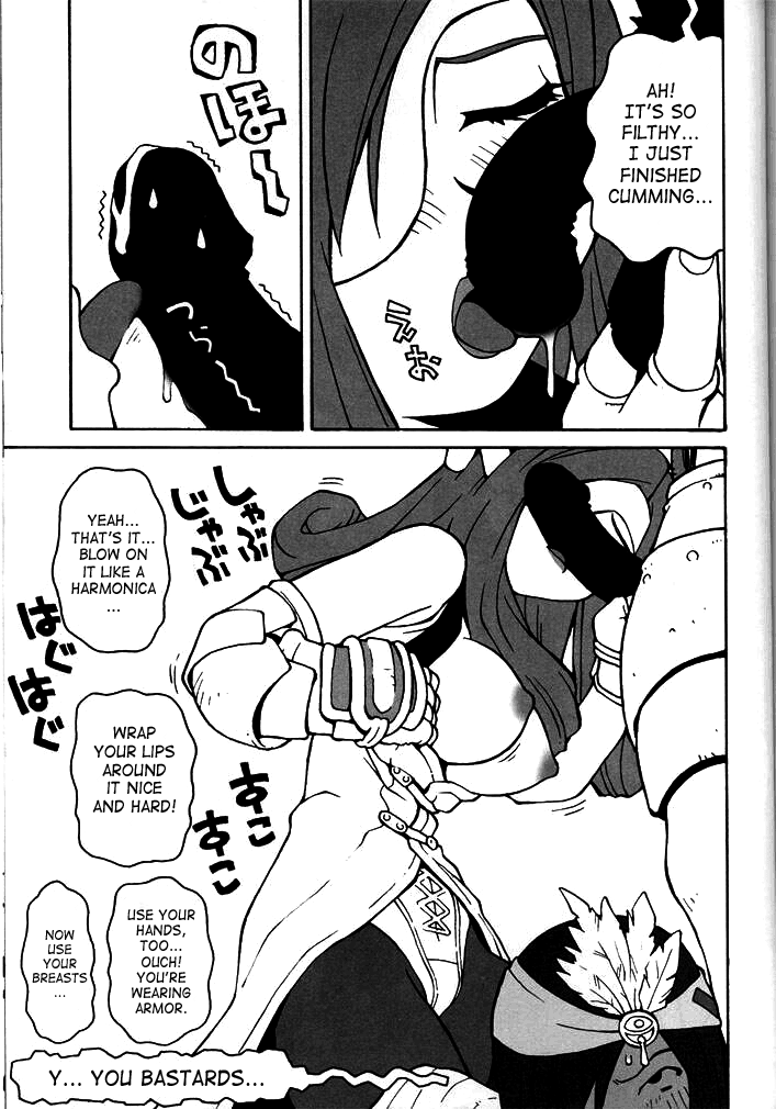 (C58) [Housoutou (Tagro)] less than X 9th (Final Fantasy IX) [English] [SaHa] - Page 20