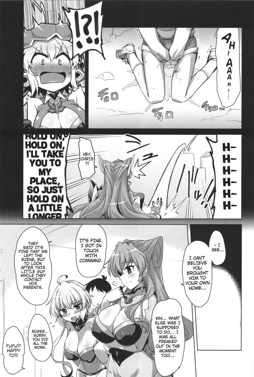 (C103) [CUNICULUS (Yositama)] WHITE†BULLET PARTY XRATED (Senki Zesshou Symphogear) [English] - Page 4
