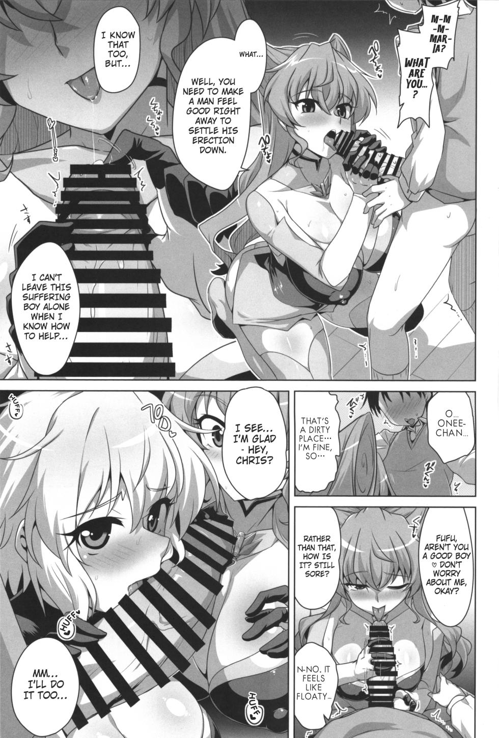 (C103) [CUNICULUS (Yositama)] WHITE†BULLET PARTY XRATED (Senki Zesshou Symphogear) [English] - Page 8