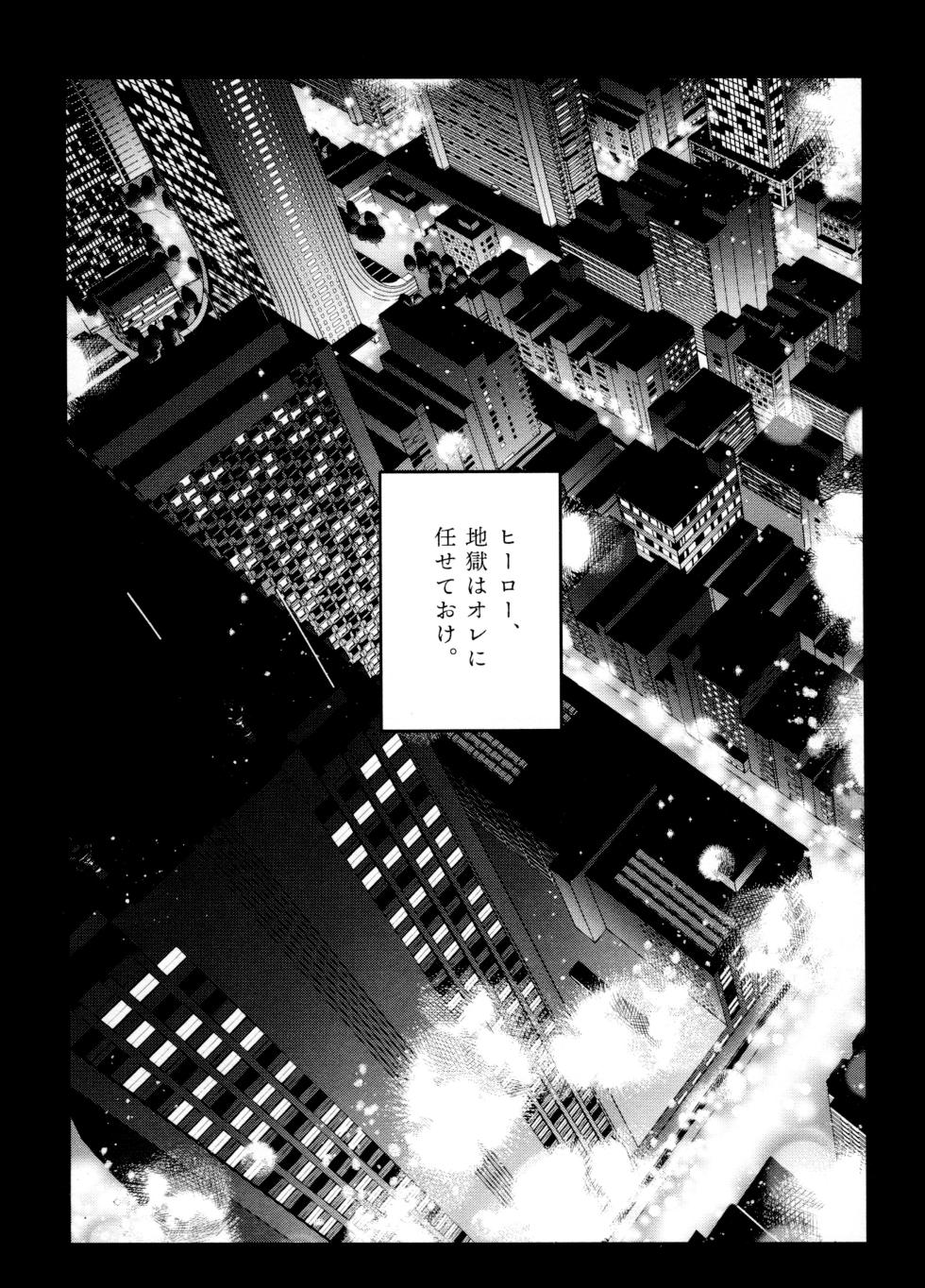 [13-BANCHI (Shi)] Re-recorded Collection GOAT (Tokyo Revengers) - Page 33