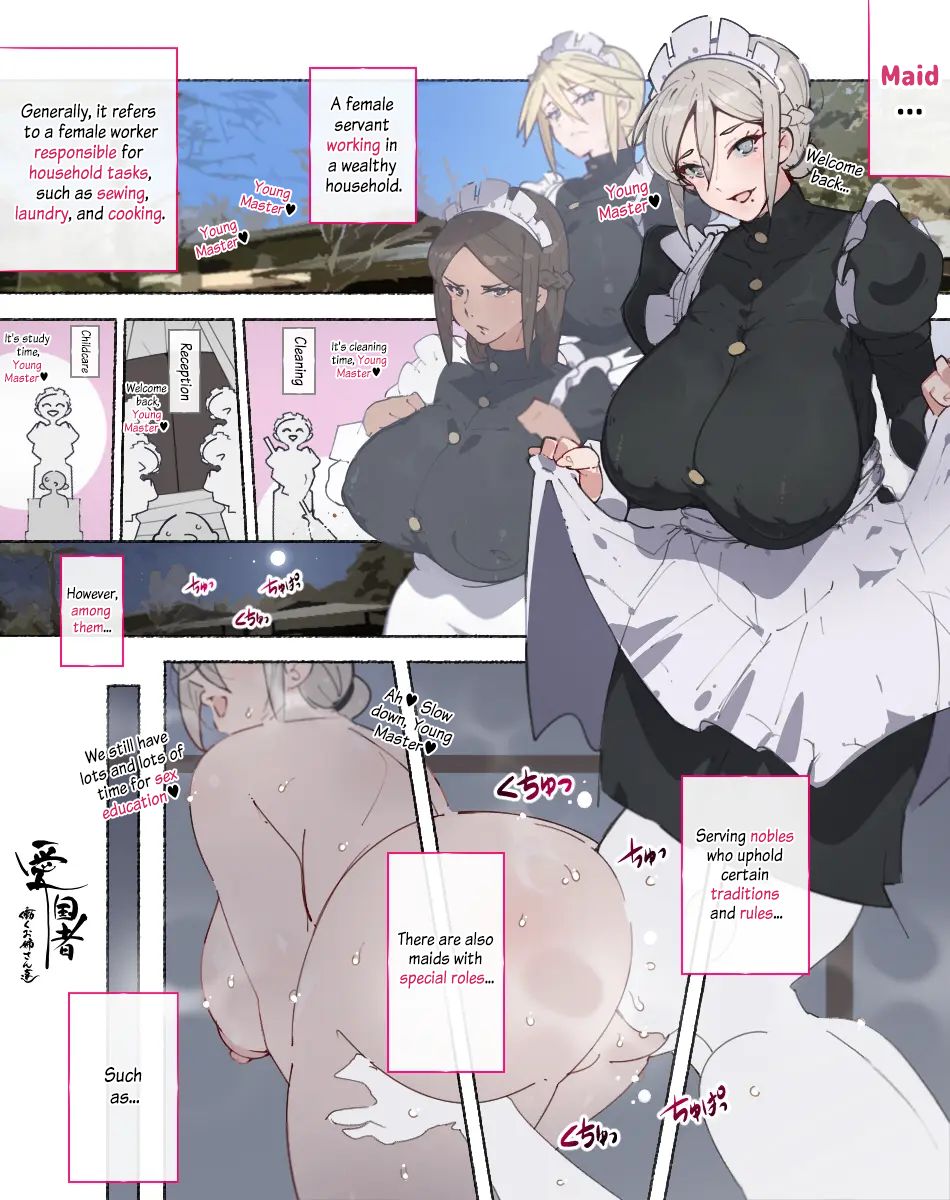 [Aikokusha (Agobitch Nee-san)] Seikyouiku no Ojikan desu yo!! Bouchama! | Young Master! It's Time for Sex Education!! [English] [Digital] - Page 5