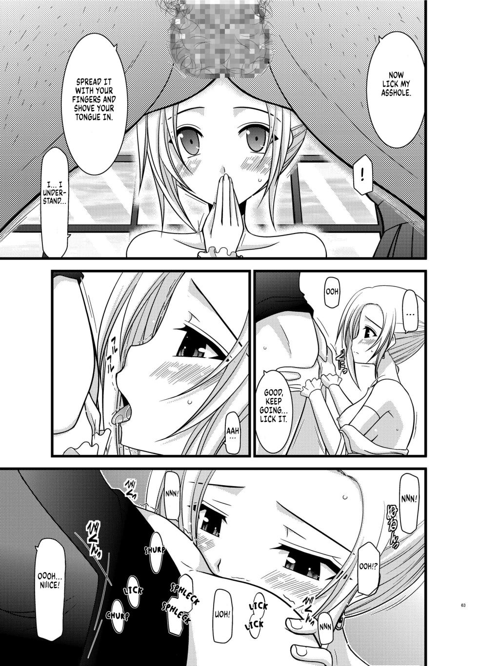 [valssu (Charu)] Tales of Phallus Vol. 6 (Tales of Vesperia) [Digital] chapter 2 [Digital] [English] [Kuraudo] - Page 20