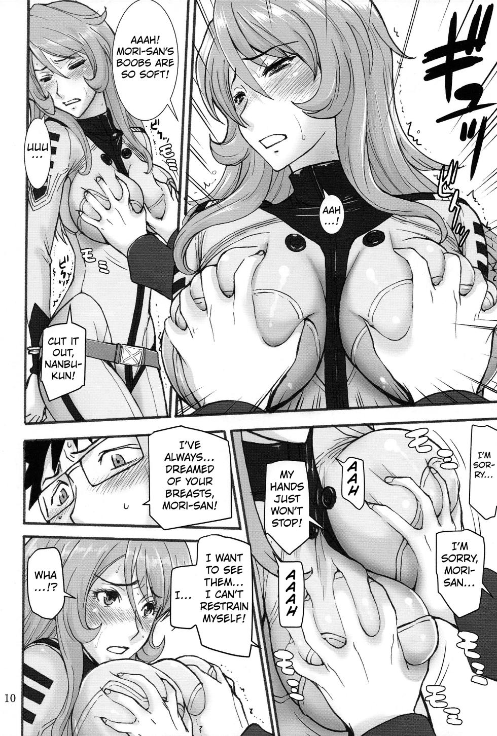 (C84) [High Thrust (Inomaru)] Mori ・ Yamamoto Rinkan (Space Battleship Yamato 2199) [English] [Kuraudo] - Page 9