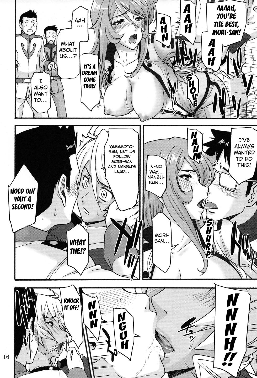 (C84) [High Thrust (Inomaru)] Mori ・ Yamamoto Rinkan (Space Battleship Yamato 2199) [English] [Kuraudo] - Page 15