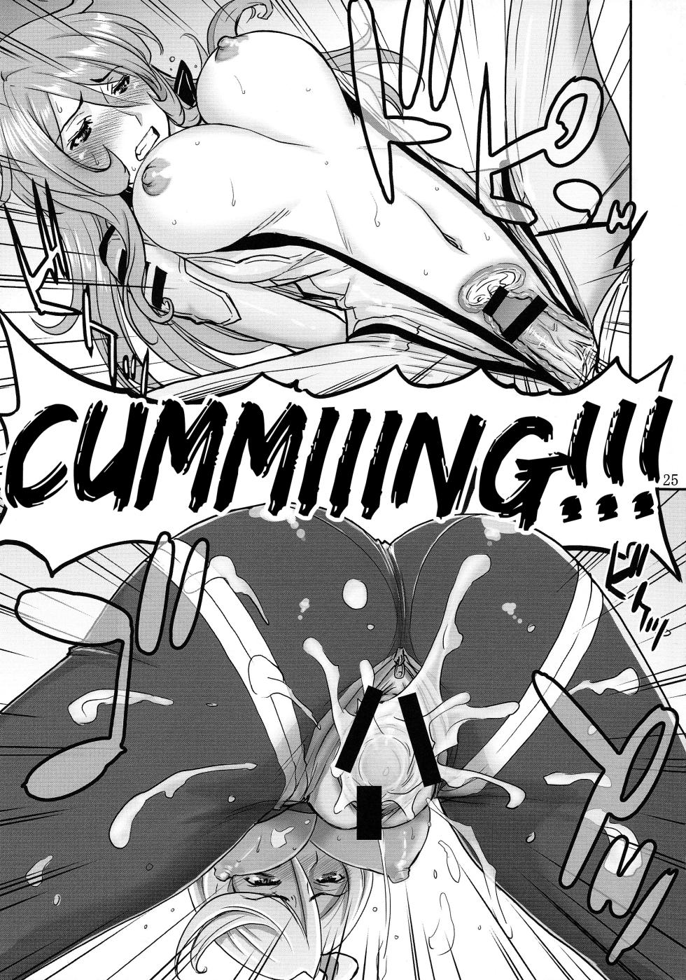 (C84) [High Thrust (Inomaru)] Mori ・ Yamamoto Rinkan (Space Battleship Yamato 2199) [English] [Kuraudo] - Page 24