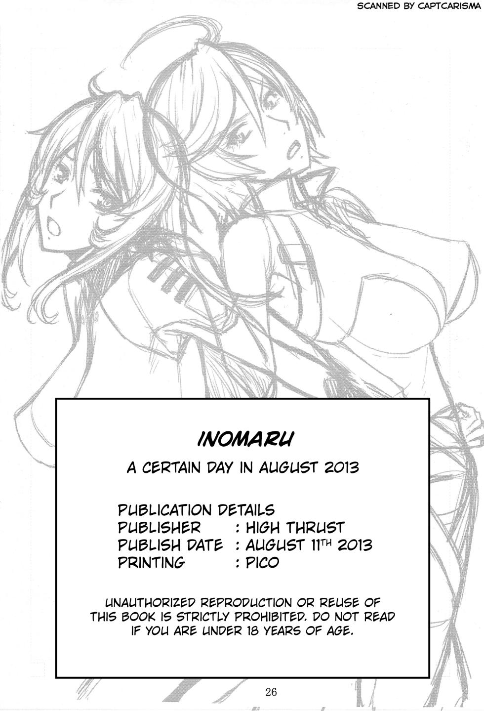 (C84) [High Thrust (Inomaru)] Mori ・ Yamamoto Rinkan (Space Battleship Yamato 2199) [English] [Kuraudo] - Page 25