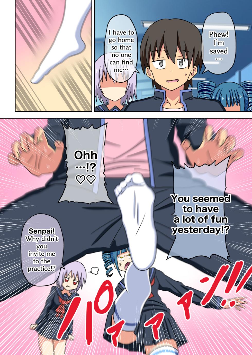 Mitari no sono 201-212 - Page 16