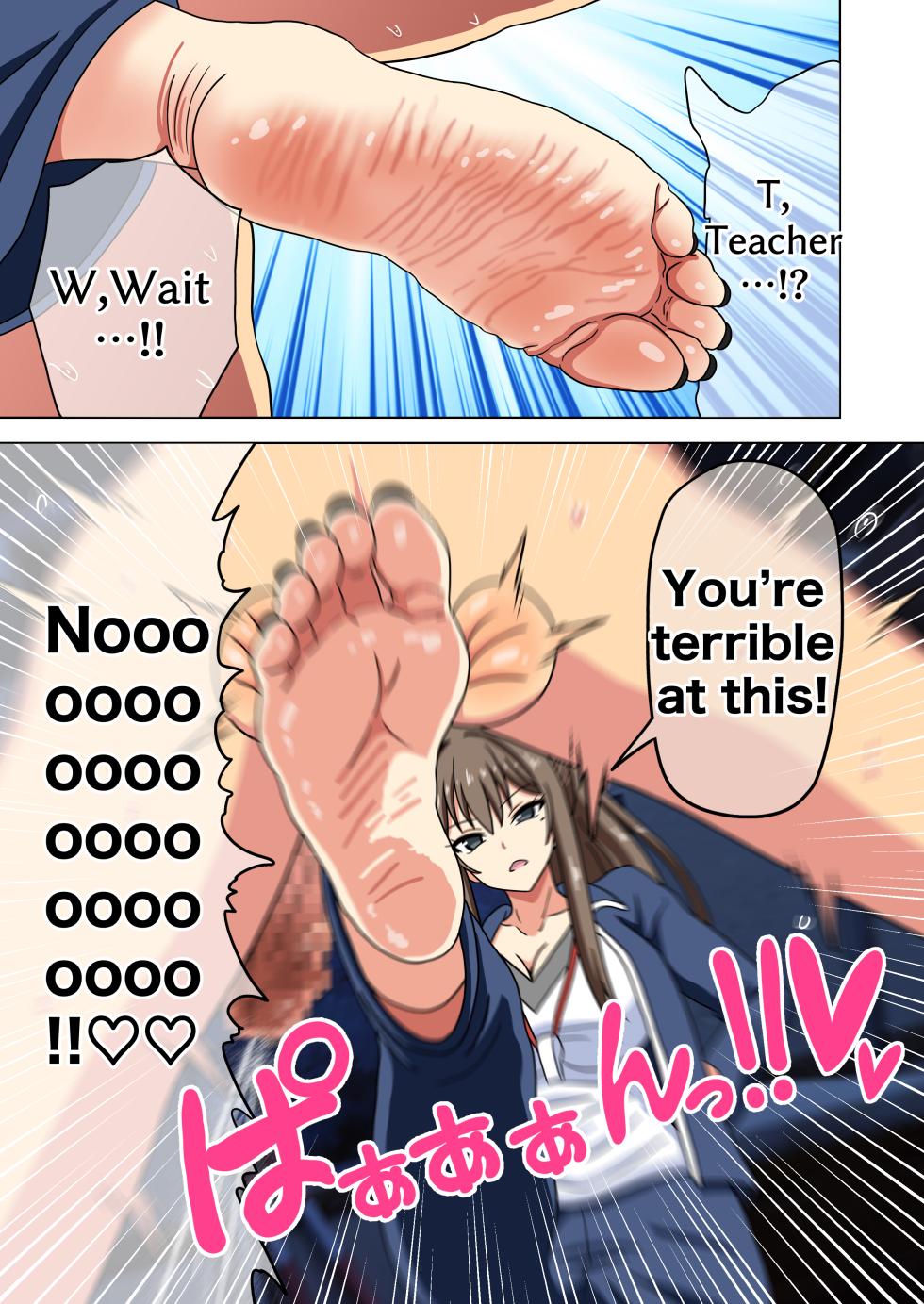 Mitari no sono 201-212 - Page 37