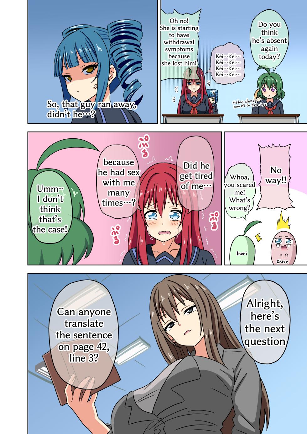 Mitari no sono 201-212 - Page 40