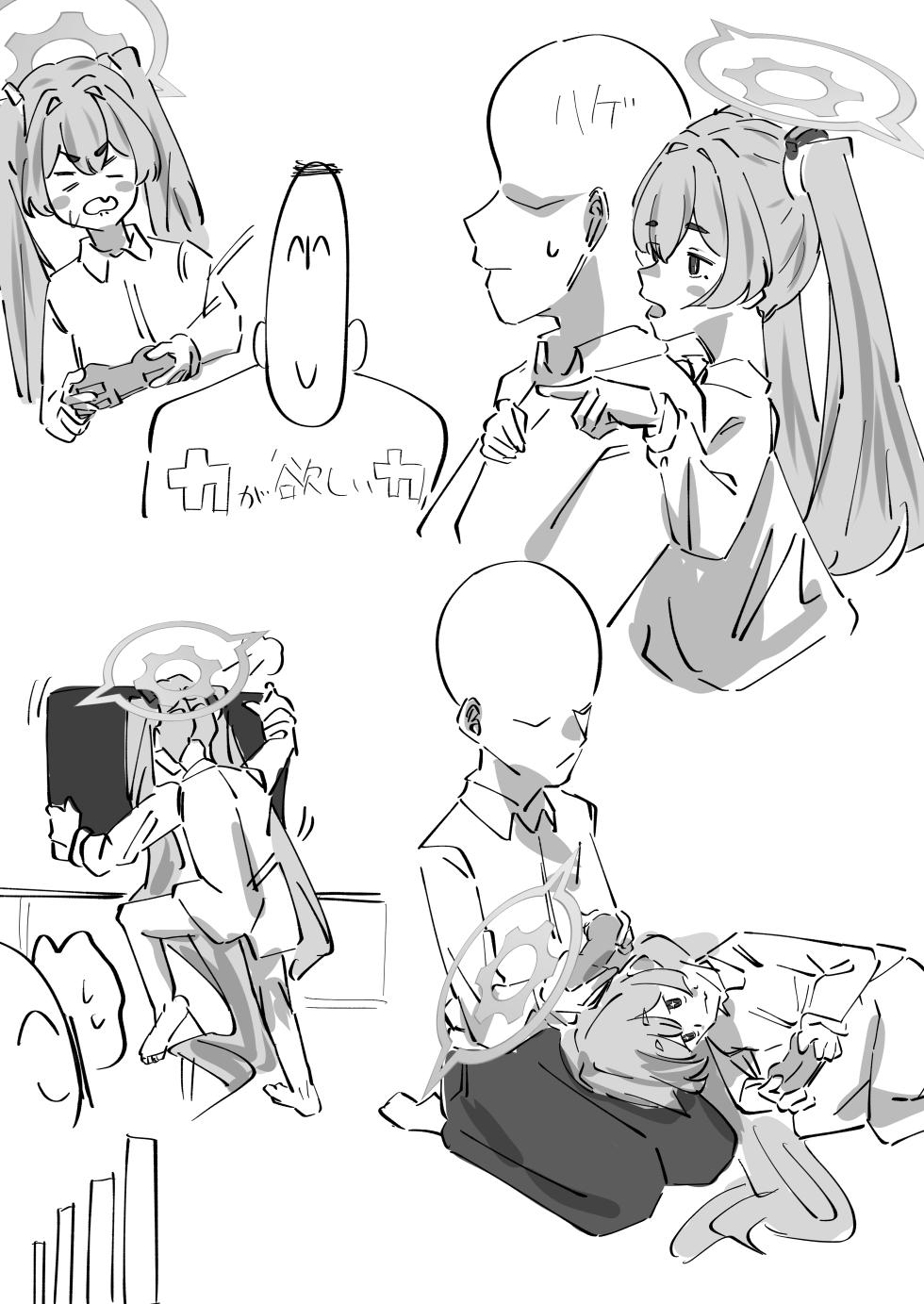 [Oshizuku ka (Shizuku)] Hansei Heya Himatsubushi  no Susume (Blue Archive) [Digital] - Page 9