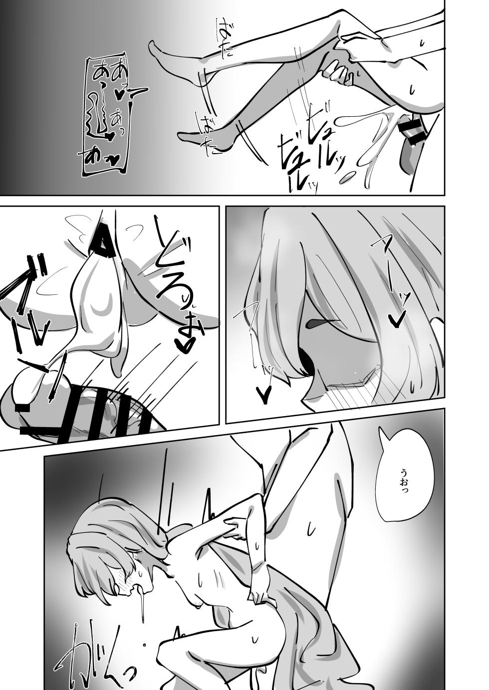 [Oshizuku ka (Shizuku)] Hansei Heya Himatsubushi  no Susume (Blue Archive) [Digital] - Page 29