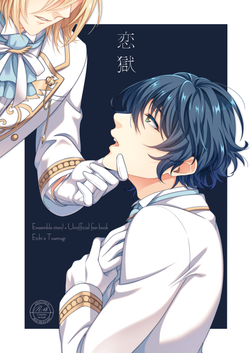 [Sakurabobu (Machi no O)] Rengoku (Ensemble Stars!) [Digital] - Page 1