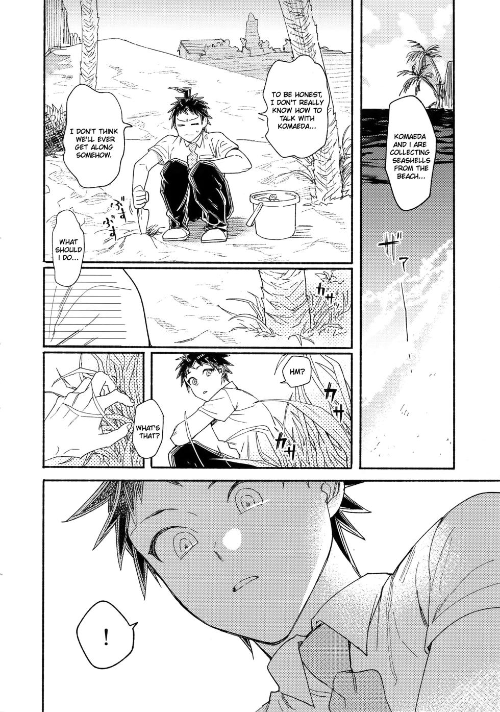 (Break Shot! 11) [Genkaiten (Uurin)] Tsunaide! Shokushu-kun! (Super Danganronpa 2) [English] - Page 3