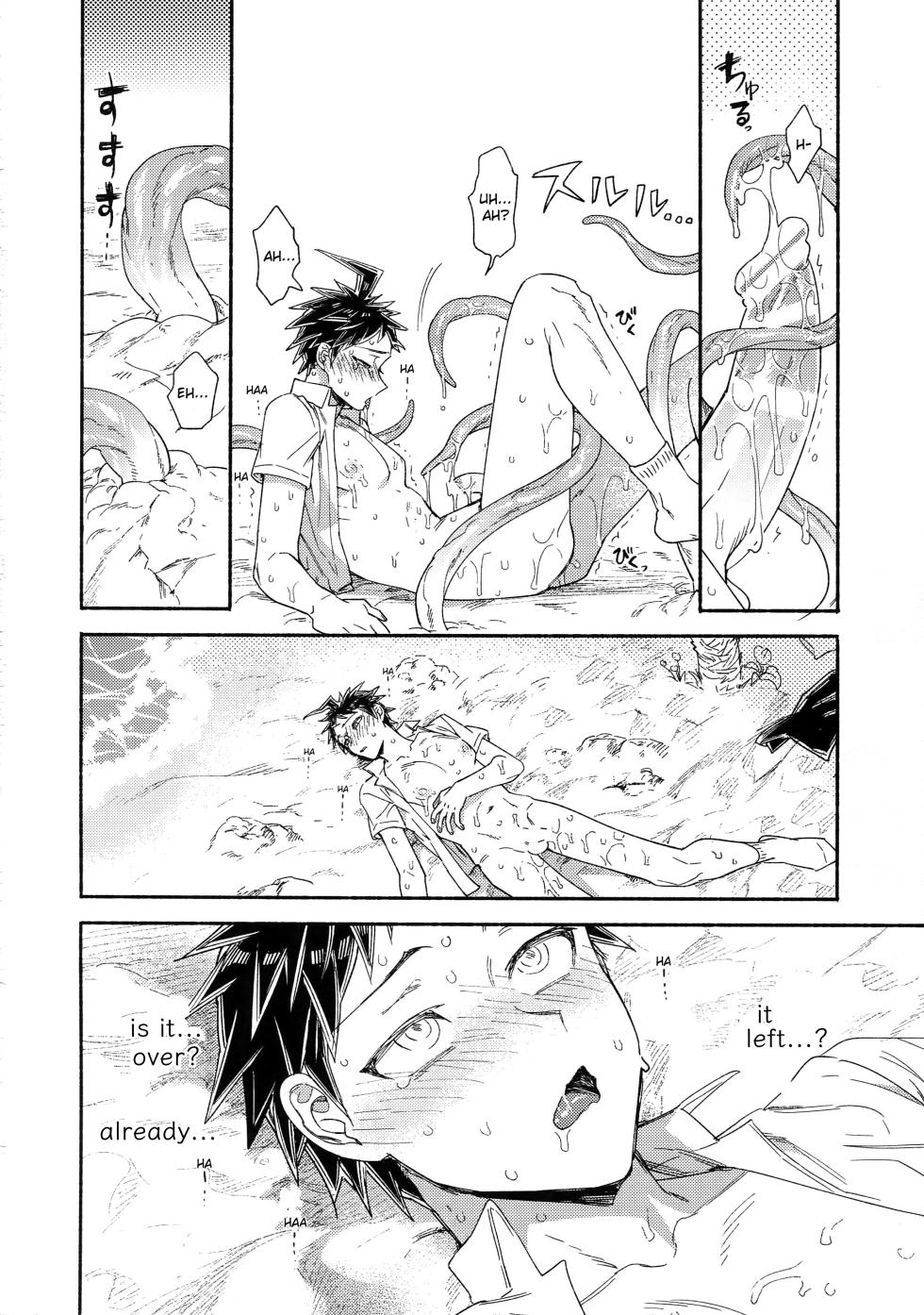 (Break Shot! 11) [Genkaiten (Uurin)] Tsunaide! Shokushu-kun! (Super Danganronpa 2) [English] - Page 25