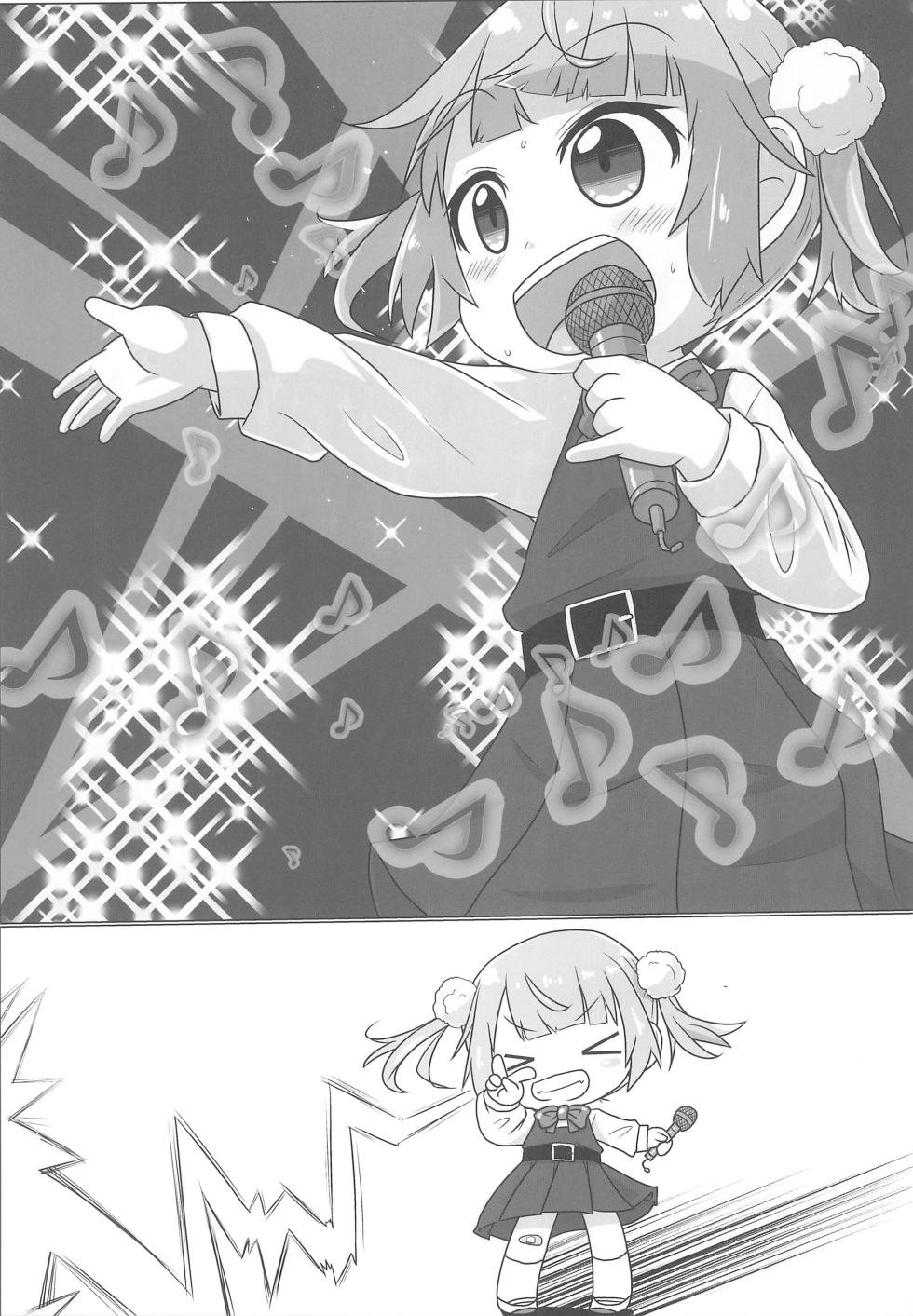 (C104) [Touge Mine (Fujiko)] Kyuusai Seiheki Shinmonkan (Shigure Ui) [Chinese] [张佳乐个人汉化] - Page 3