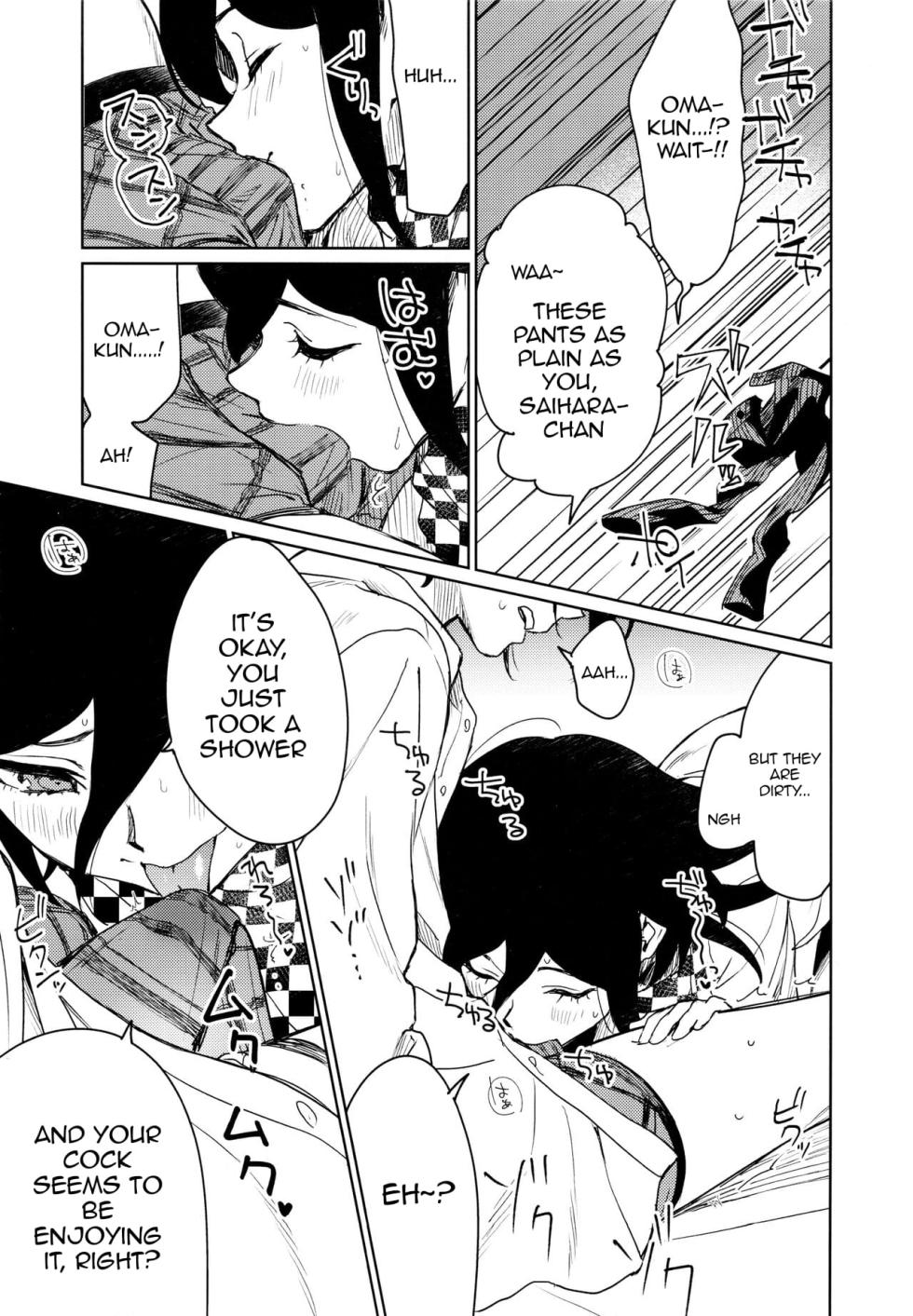 (SUPER29) [Togijiru (Togi)] Hajimete no SEX Shinan (Danganronpa V3) [English] - Page 15