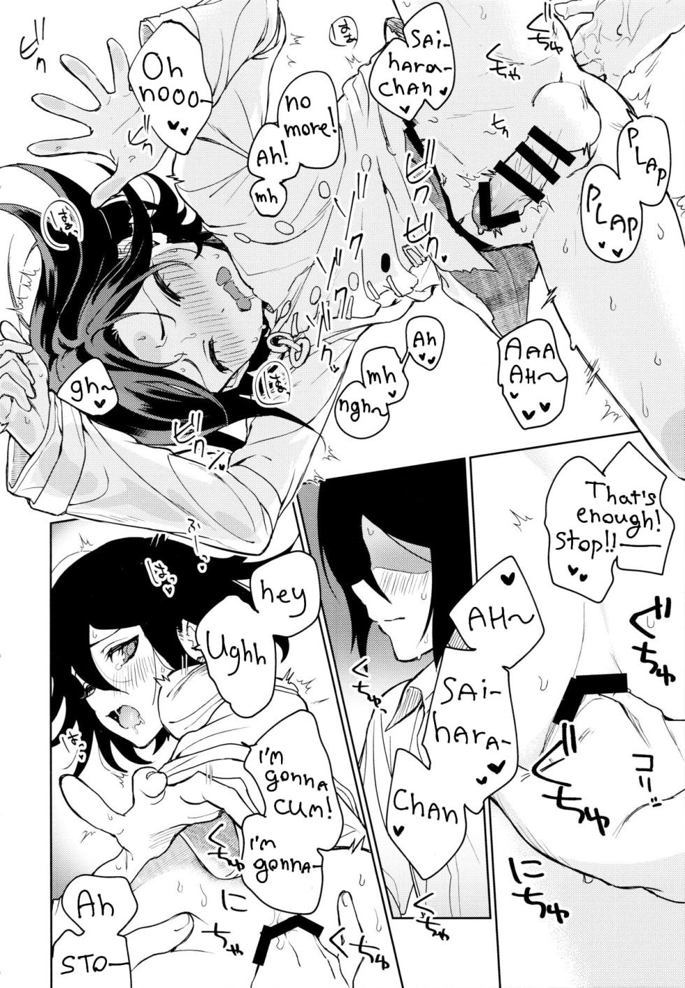 (SUPER29) [Togijiru (Togi)] Hajimete no SEX Shinan (Danganronpa V3) [English] - Page 36