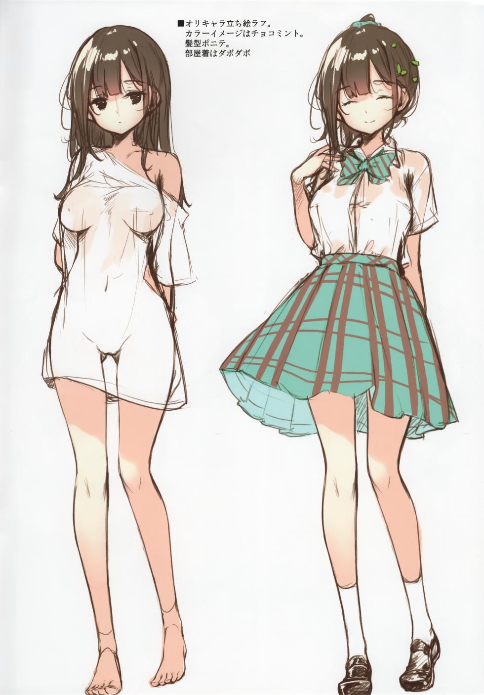 (C104) [Gekidoku Shoujo (ke-ta)] GRAFFITI Vol.18 - Page 4