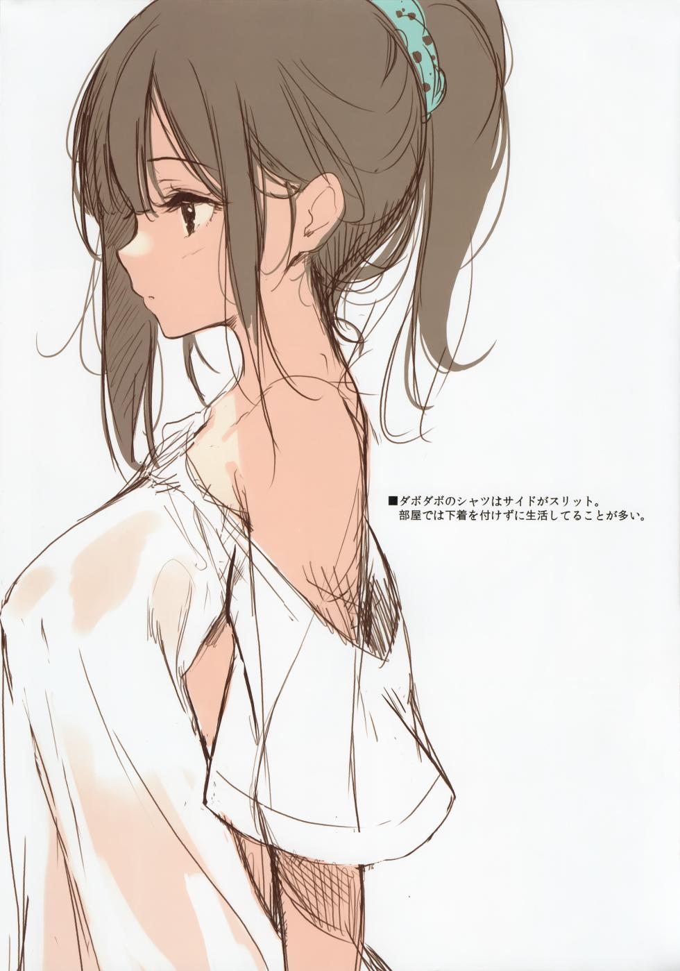 (C104) [Gekidoku Shoujo (ke-ta)] GRAFFITI Vol.18 - Page 5