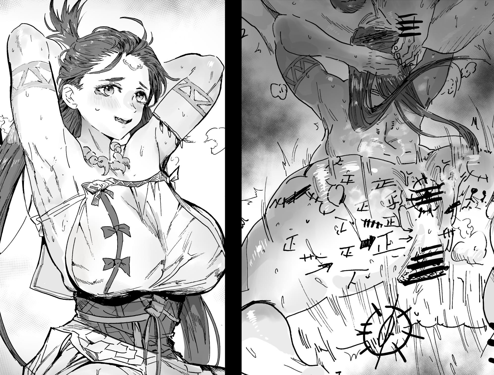 [Hiro潶] 《神代巫女》 - Page 1