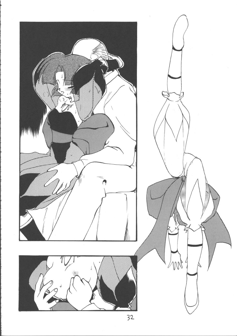 (C49) [WOLVES (Ogami Wolf, Ruuen Rouga)] Ayashii Hon 5 (Various) - Page 31