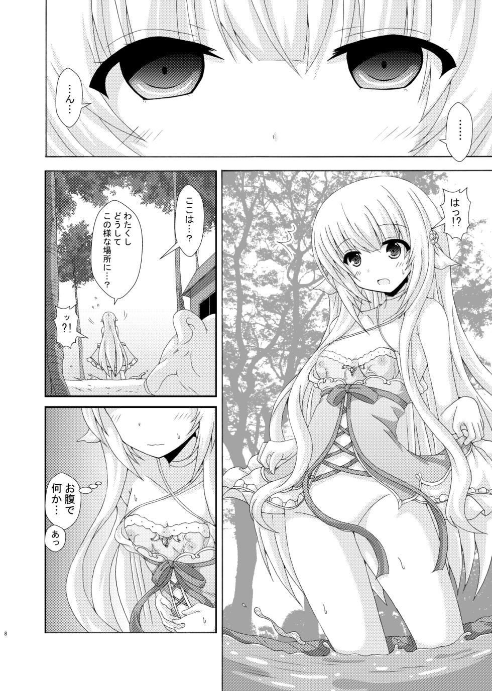 [Dream Project (Yumeno Shiya)] Parasaito Nemunoki [Digital] - Page 7