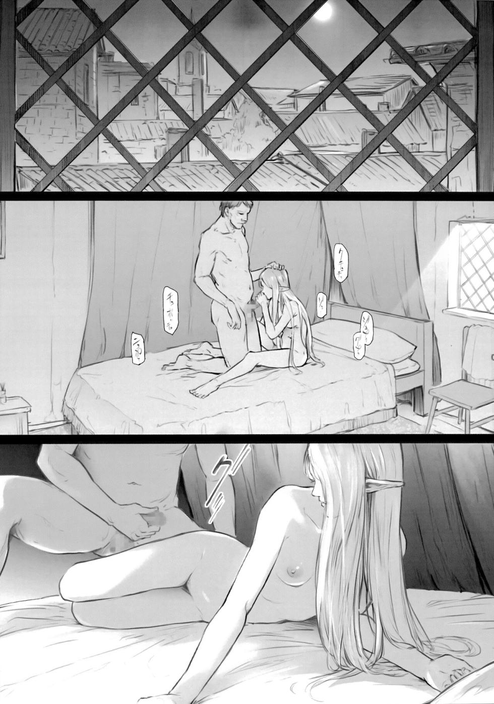 (COMITIA145) [ONOKORODOU (Shiki Takuto)] ELF HUNT + Paper [Spanish] [UNION ANIME + Neko Time] - Page 9