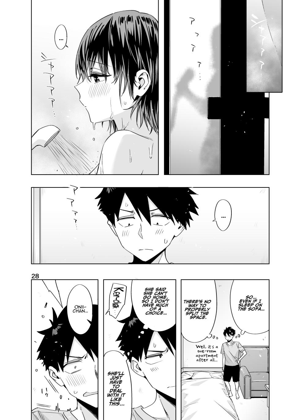 [EDGE (ED)] Ed no Eroi Hon. 2024 | ED Erotic Book. 2024 "Nacchan" [English] [ADTL] [Digital] - Page 27