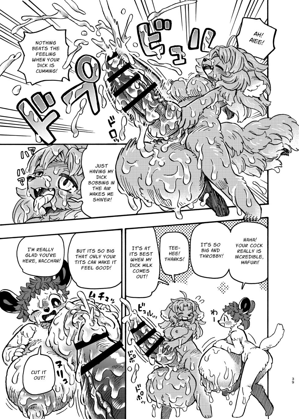 [Jojoujozojo (Various)] Futakemo Girls! | Futanari Furries! [English] [Zoubachan] [Digital] - Page 39