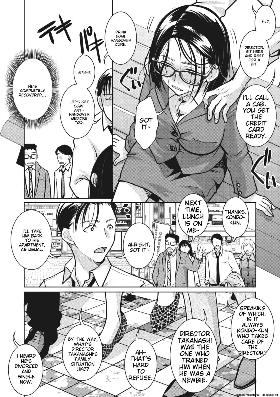 [Itou Ei] Shunin wa Konya mo Kizukanai (COMIC Megastore Vol. 8) [English] - Page 2