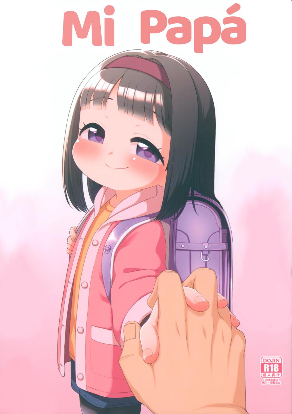 (C105) [Shichiten Battou (Miyasaka Takaji)] Watashi no Otou-san | Mi Papá [Spanish] {EbisuTraslade - Winder} - Page 1
