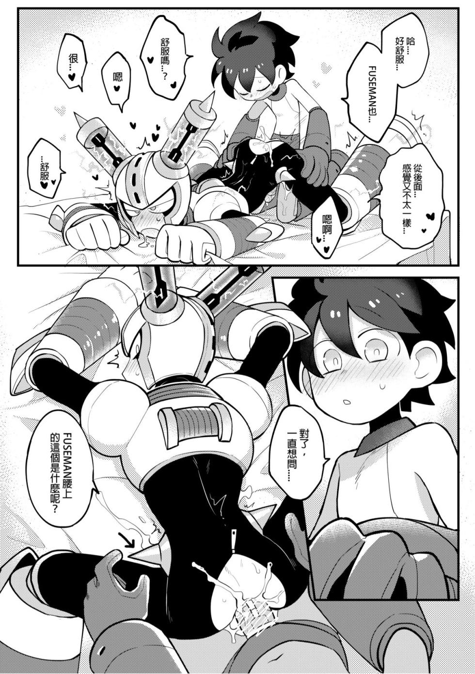 [Wán yù mài běnběn (Wán yù Wenyu)] Luòkè rén 11-FUSEMAN gōnglüè běn (Mega Man) [Digital] [Chinese] - Page 27