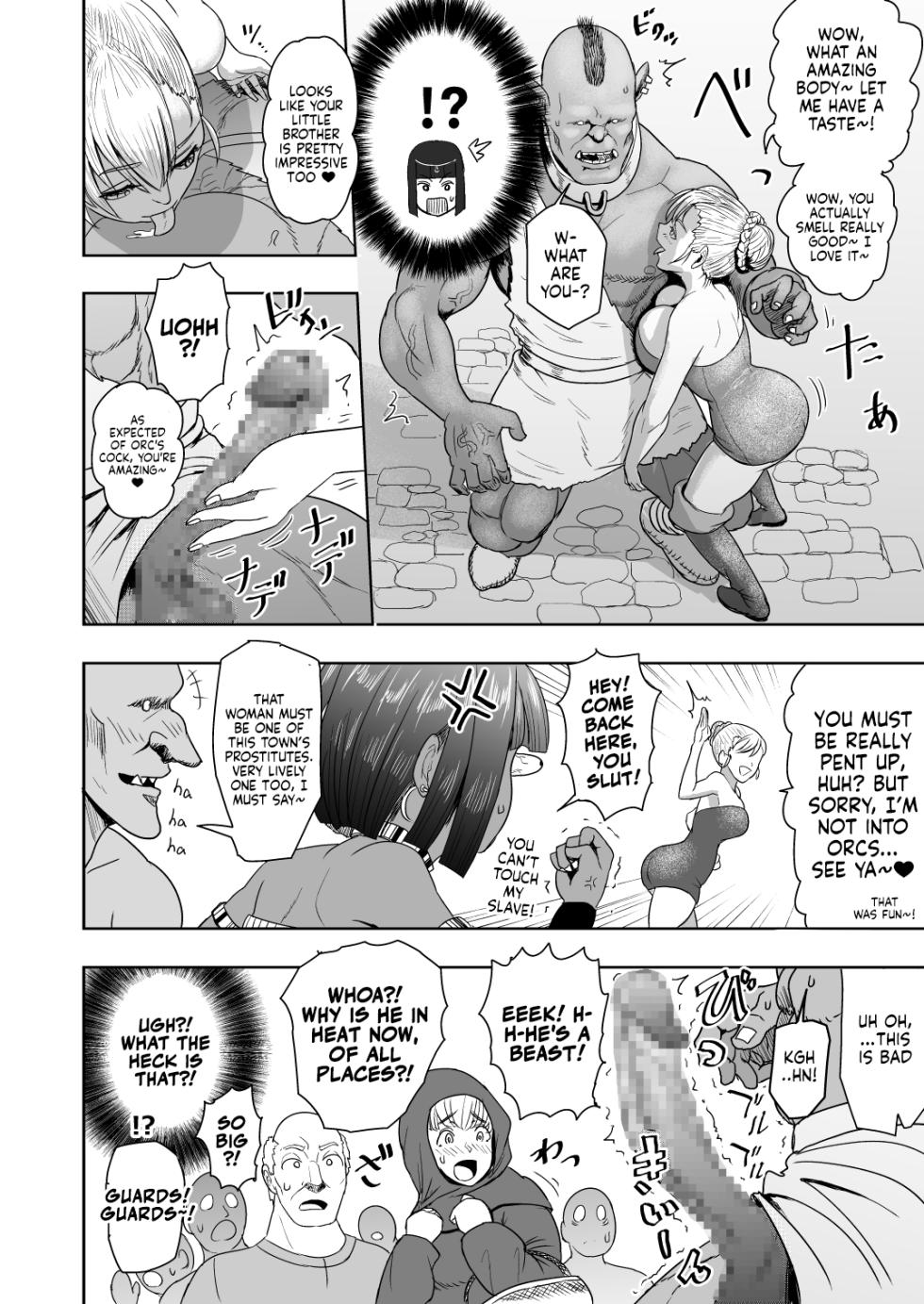 [Mandrill (Arimura Ario)] Datte Otoko wa Kedamono da mono! Dai 2.0-wa Goshujin-sama wa Ore-tachi no... | Because All Men Are Beasts! 2.0 - "Mistress is our..." [English] - Page 11