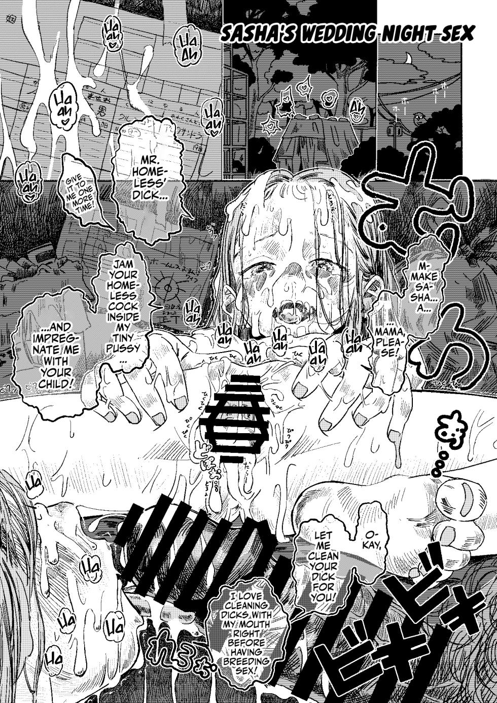 [Oekaki ojisan] Sasha no Kekkon Juusei Sex | Sasha's Wedding Night Sex [English] [Team Rabu2] - Page 1