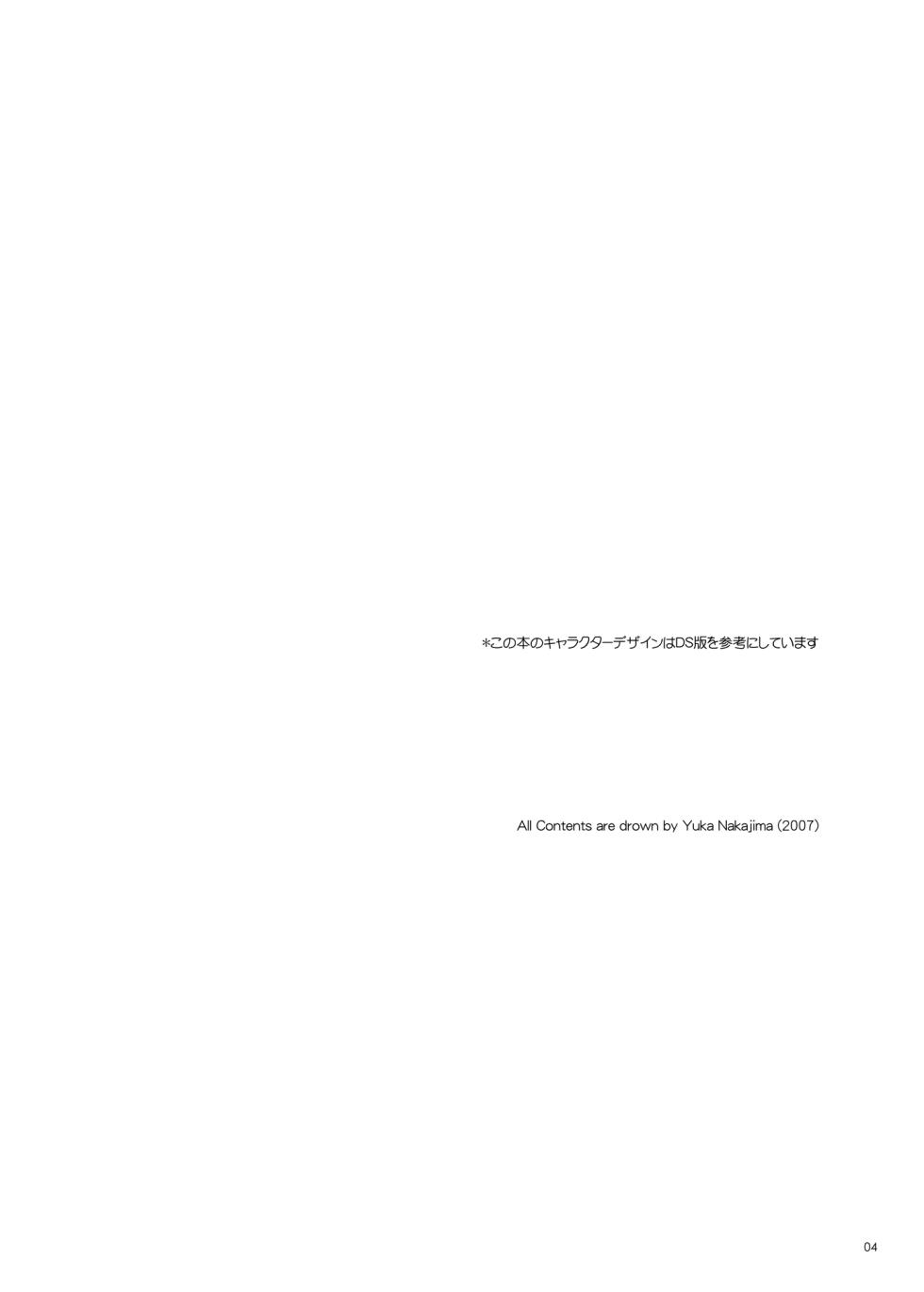 [Digital Lover (Nakajima Yuka)] Digital Lover zenshuu D.L.action & etc hen [Digital] (part 3/3) - Page 32