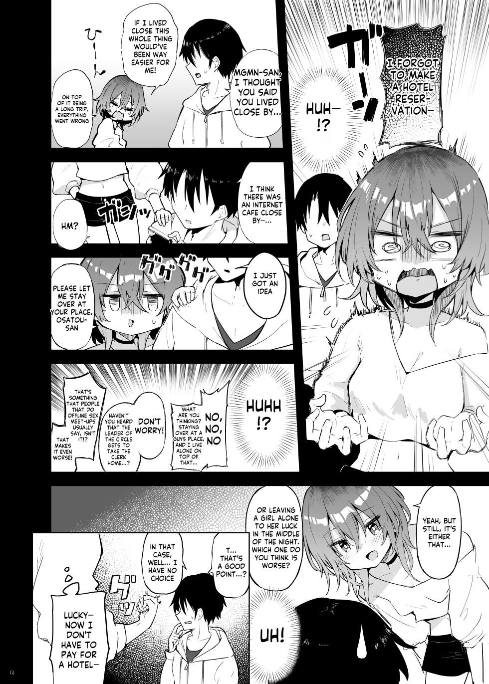 [Arutana (Chipa)] Megumin Cosplayer to Off-Pako Gokko (Kono Subarashii Sekai ni Syukufuku o!) [English] [Kappasa] [Digital] - Page 12