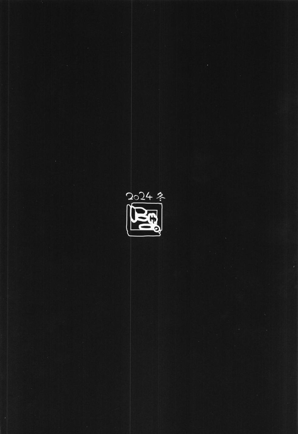 (C105) [NEW. (Shin)] Anzen Touban 2 (Kantai Collection -KanColle-) - Page 34