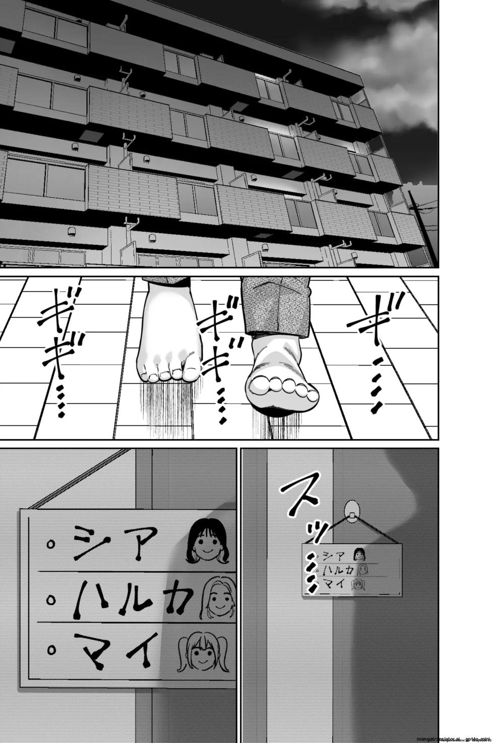 [Tokamosu (Kinugasa Yuuichi)] Shachou, Heisha Idol Minkansu [English] [MTL] - Page 40