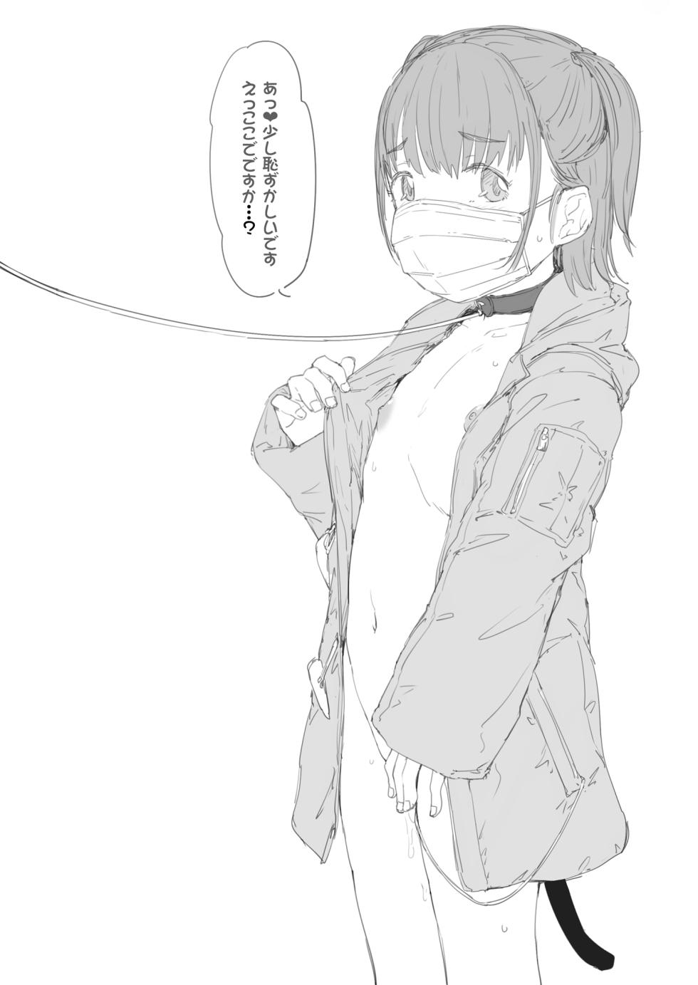 [Zettai Yarumoni] kubiwa to auta to onna no ko sirokuro irasuto matome - Page 18