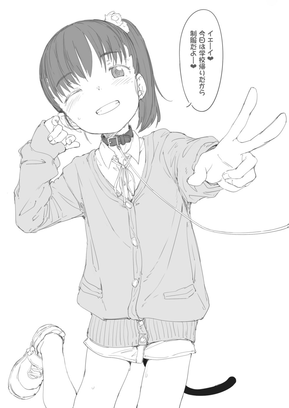 [Zettai Yarumoni] kubiwa to auta to onna no ko sirokuro irasuto matome - Page 21