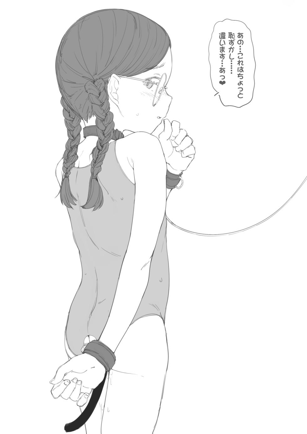 [Zettai Yarumoni] kubiwa to auta to onna no ko sirokuro irasuto matome - Page 26