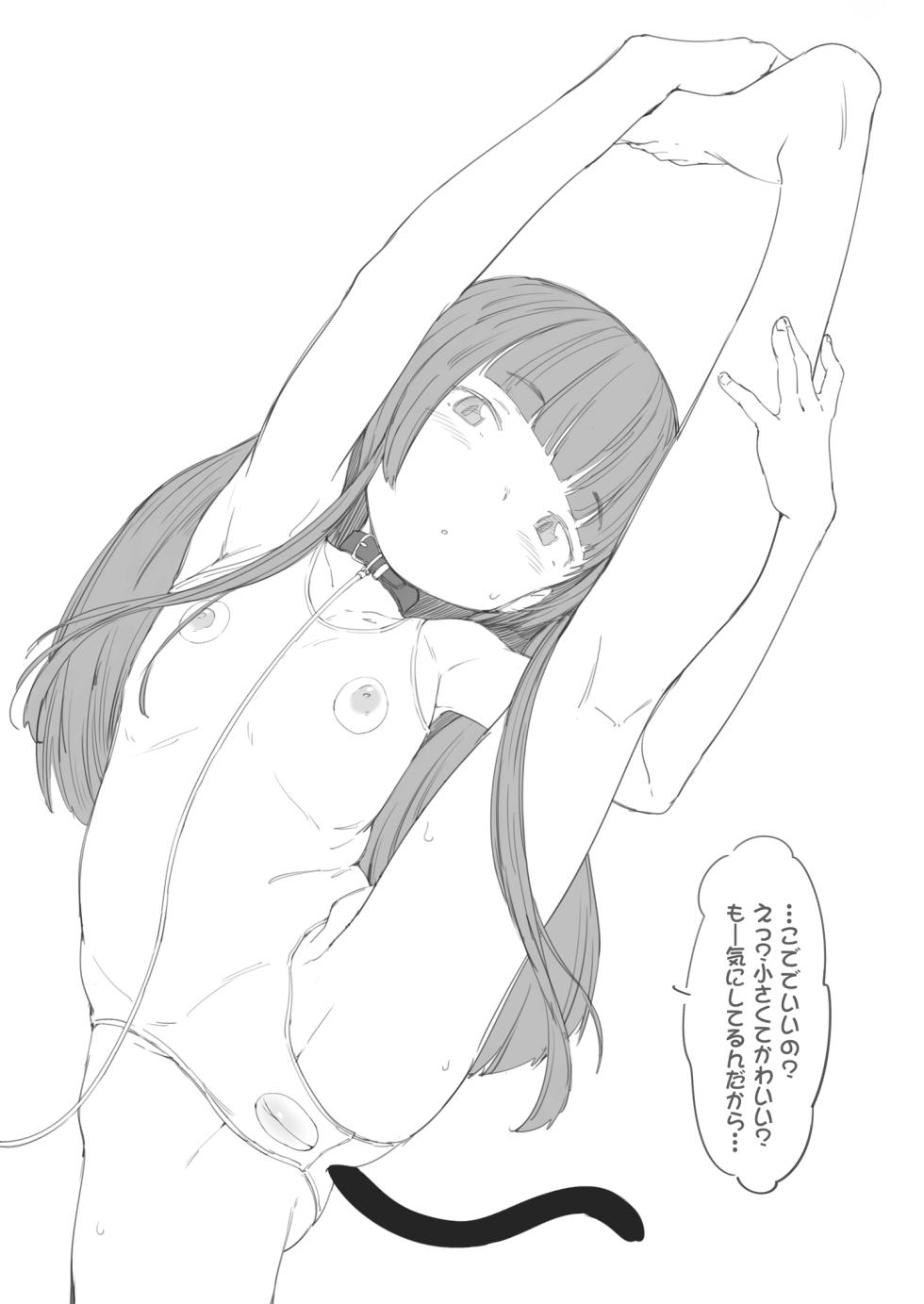 [Zettai Yarumoni] kubiwa to auta to onna no ko sirokuro irasuto matome - Page 34