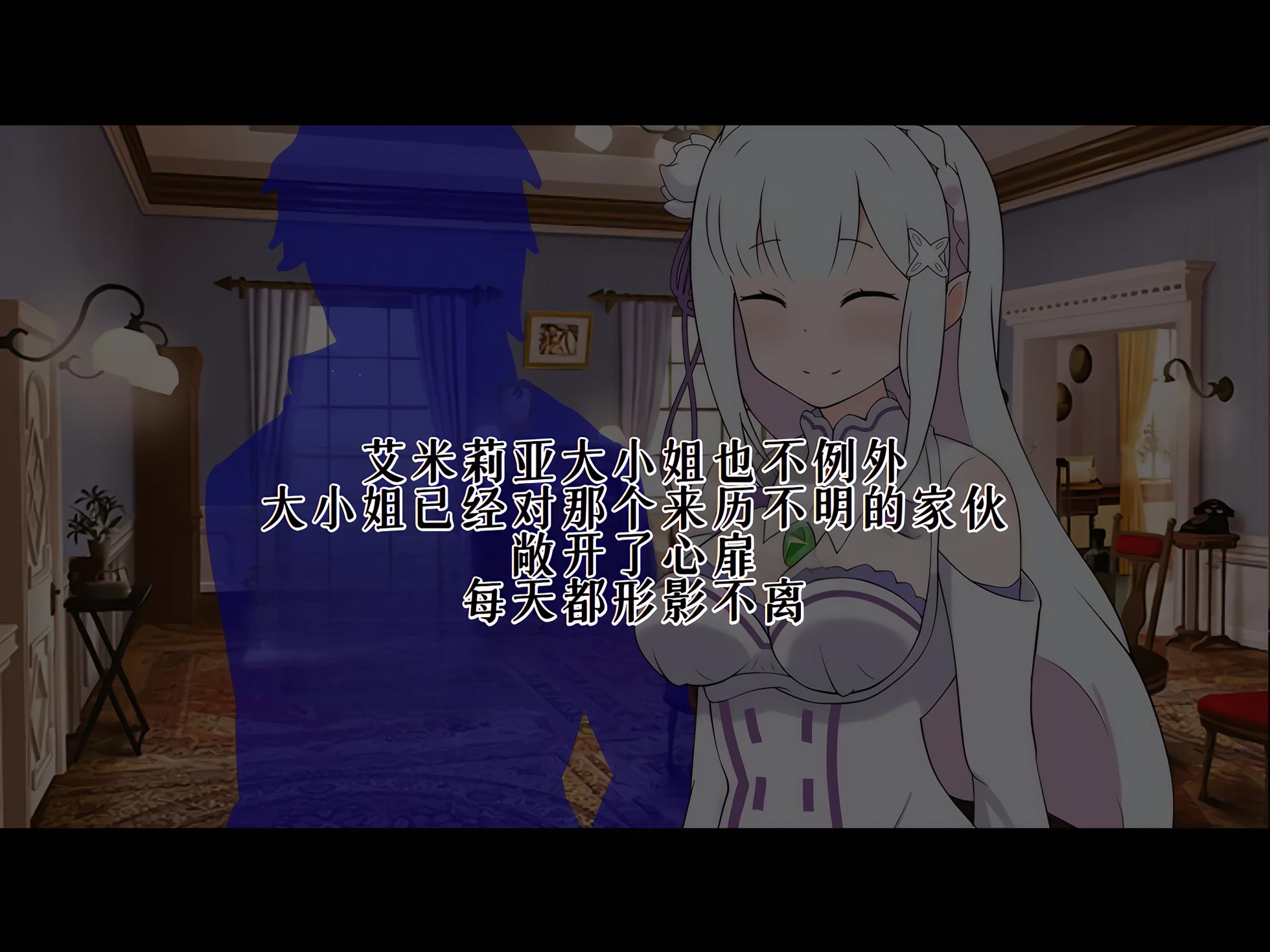 [radio tower (Radio Sensei)] Re Rape Hajimemashita (Re: Zero kara Hajimeru Isekai Seikatsu) [Chinese] [萌意永久人个人汉化] - Page 26